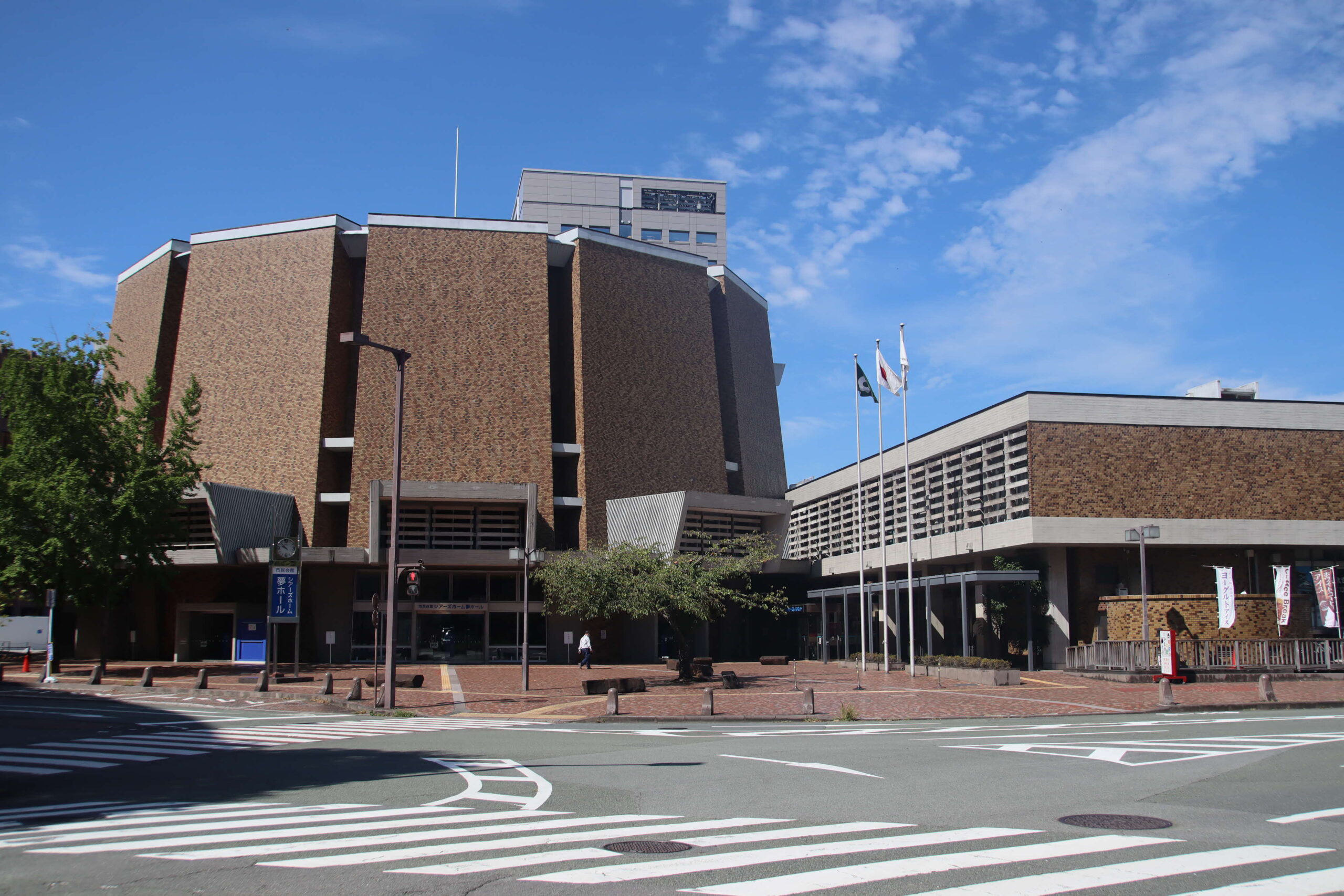 市民会館